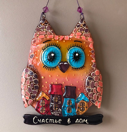 Big Owl Home Talisman Glass Artwork - Hand-Painted Fused-Glass Decor with Wise Owl, Cityscape Design, and Urban Charm