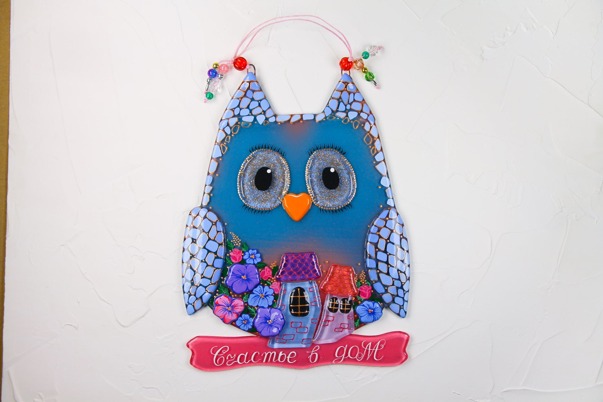 Big Owl Home Talisman Glass Artwork - Hand-Painted Fused-Glass Decor with Wise Owl, Cityscape Design, and Urban Charm
