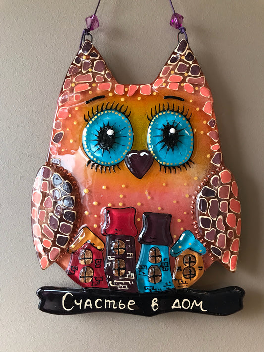 Big Owl Home Talisman Glass Artwork - Hand-Painted Fused-Glass Decor with Wise Owl, Cityscape Design, and Urban Charm