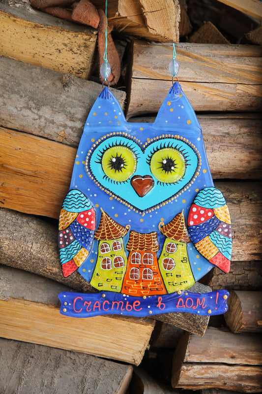 Big Owl Home Talisman Glass Artwork - Hand-Painted Fused-Glass Decor with Wise Owl, Cityscape Design, and Urban Charm